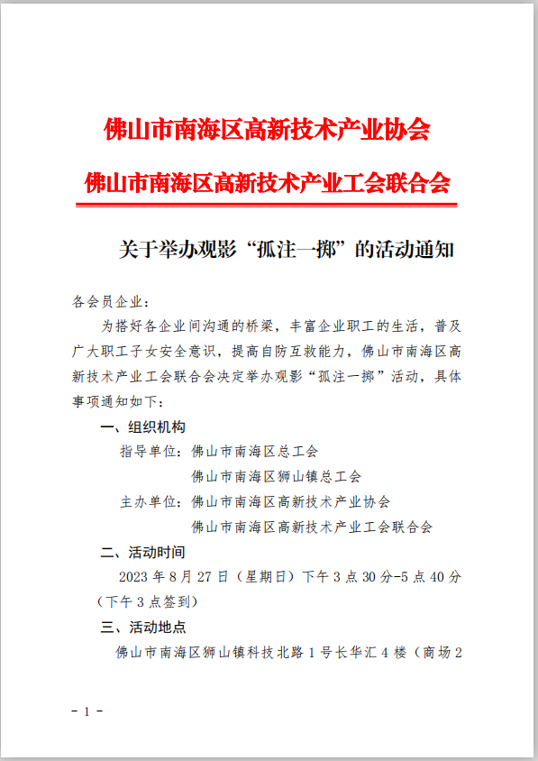 1692947074132089948.png image.png