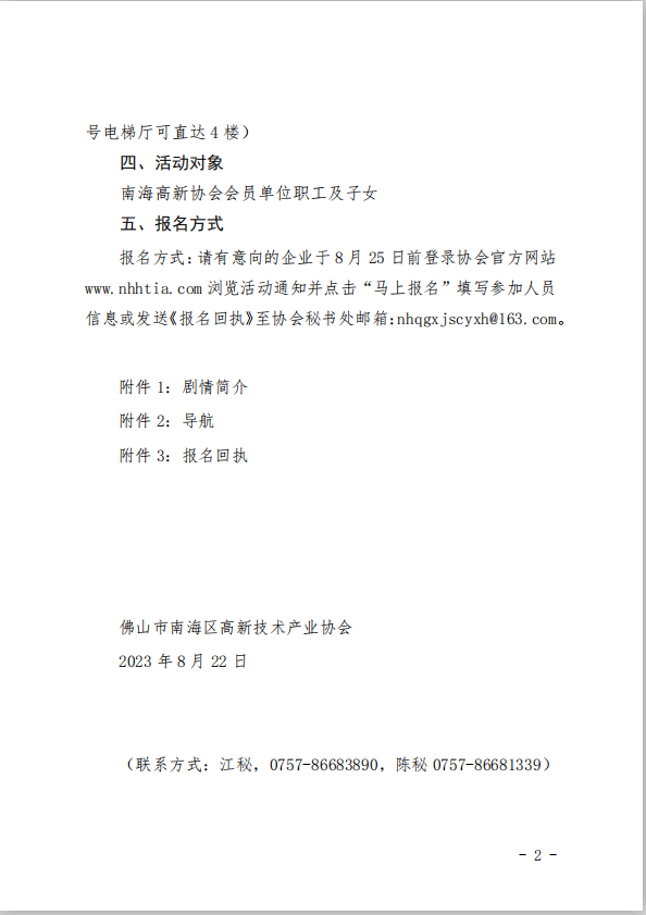 1692947115297051839.png image.png