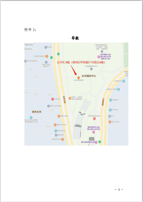 1692947148722053576.png image.png