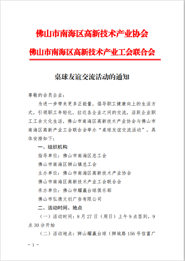 1692947591515089275.png image.png