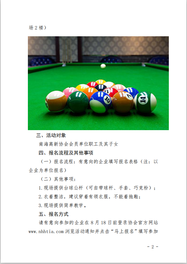 1692947614018016334.png image.png