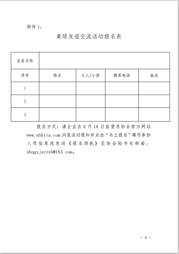 1692947666760046474.png image.png