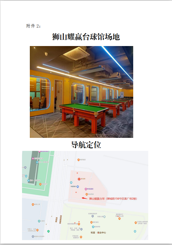 1692947680327015040.png image.png