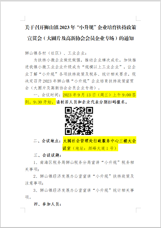 1693812390145038278.png image.png