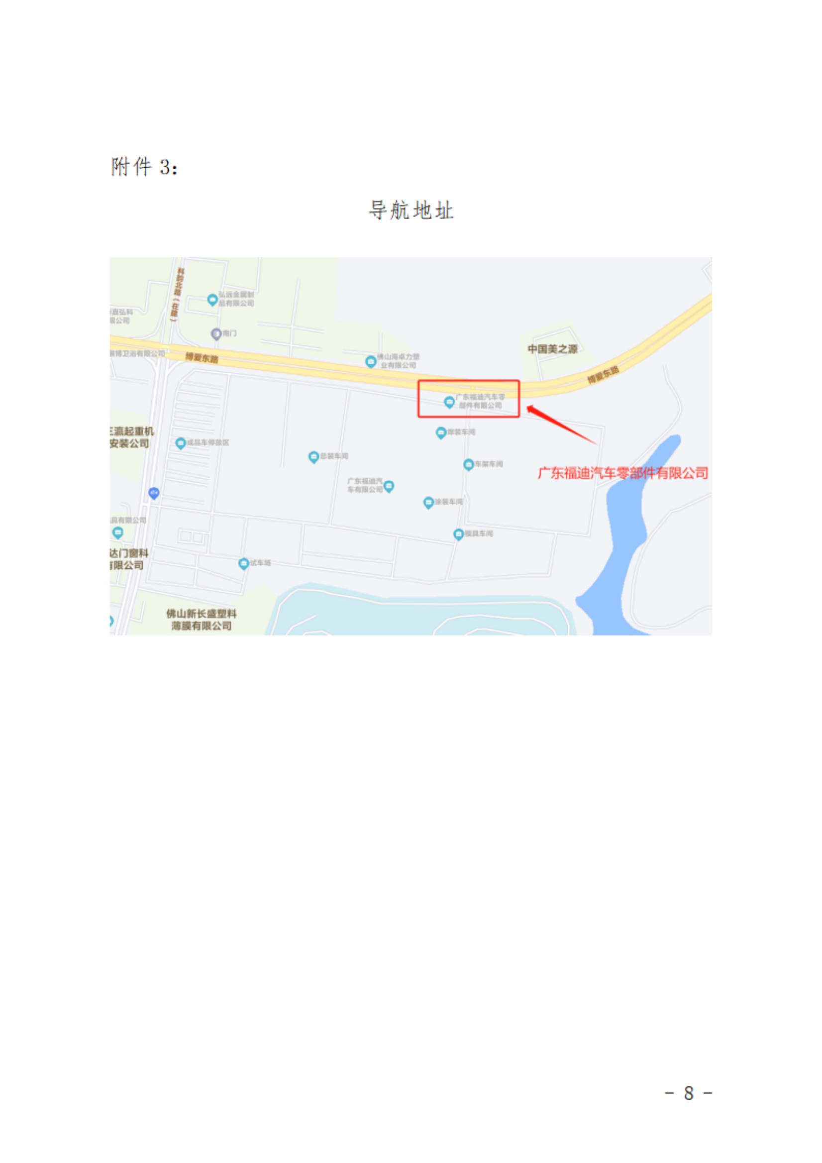 1697444526207015086.png 關(guān)于舉辦新產(chǎn)業(yè) 新城市 新獅山創(chuàng)新創(chuàng)業(yè)大講堂之手機攝影的通知_07.png