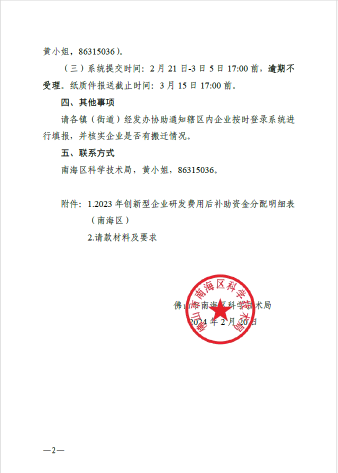 1708504699133094381.png image.png