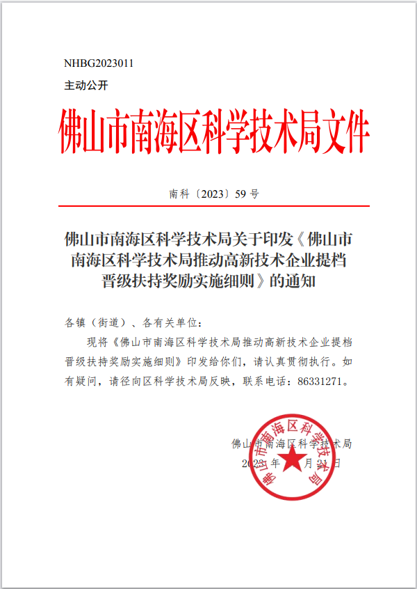 1714115182797011116.png image.png