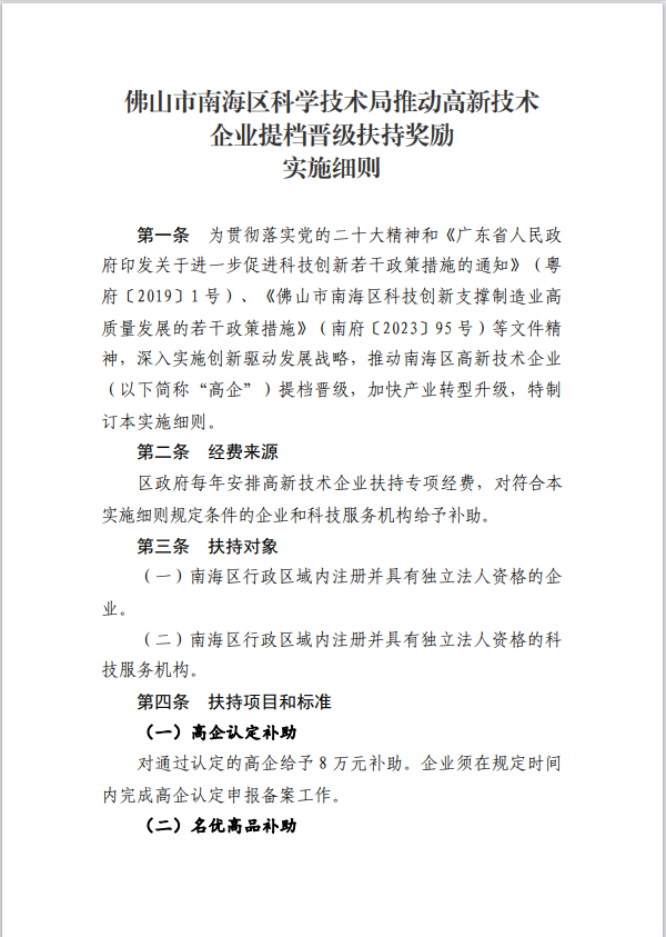 1714115205401006583.png image.png