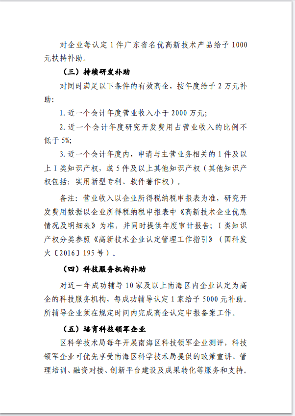 1714115225498035274.png image.png