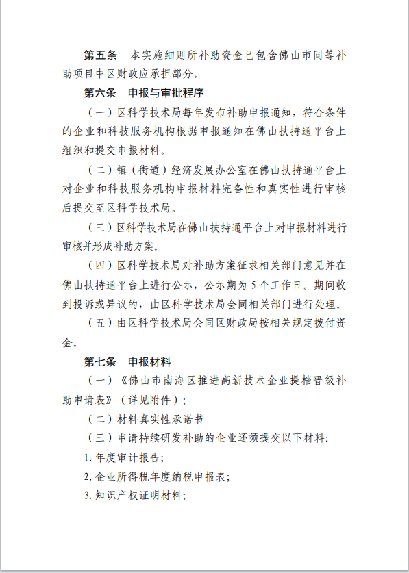 1714115245629031637.png image.png