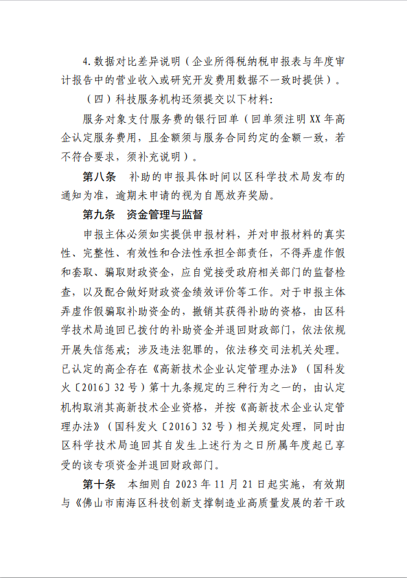 1714115263523027620.png image.png