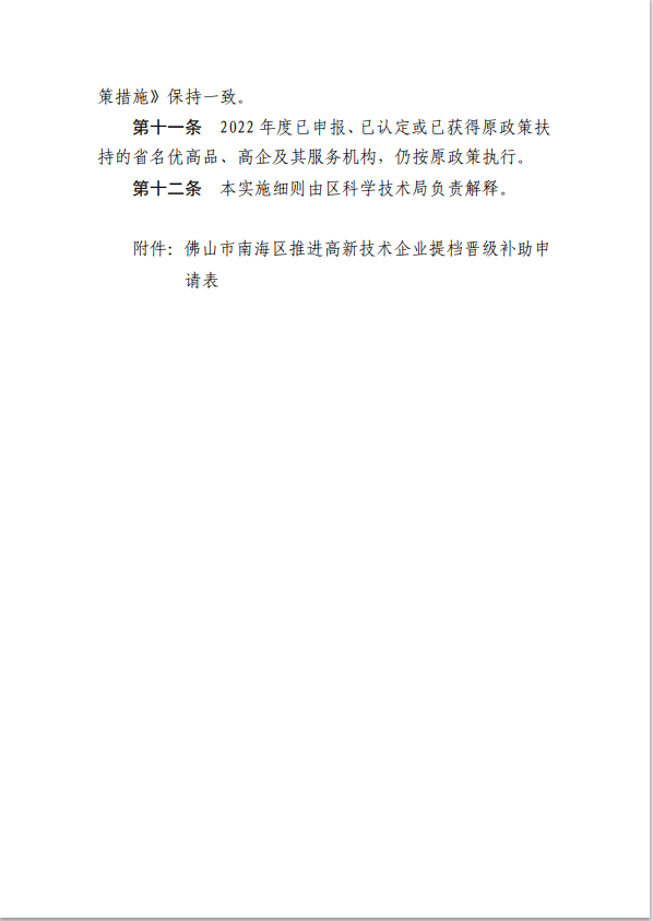 1714115284757060398.png image.png