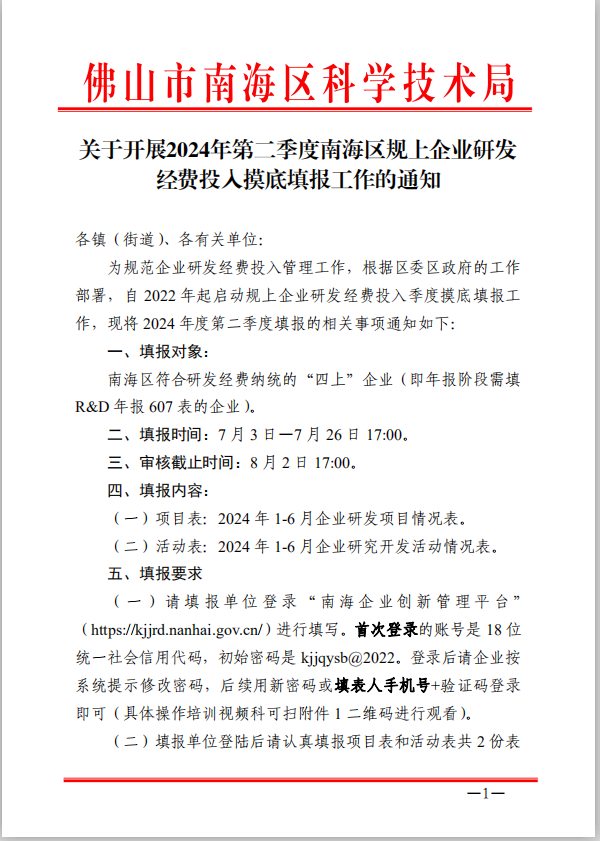 1720086583883043918.png image.png