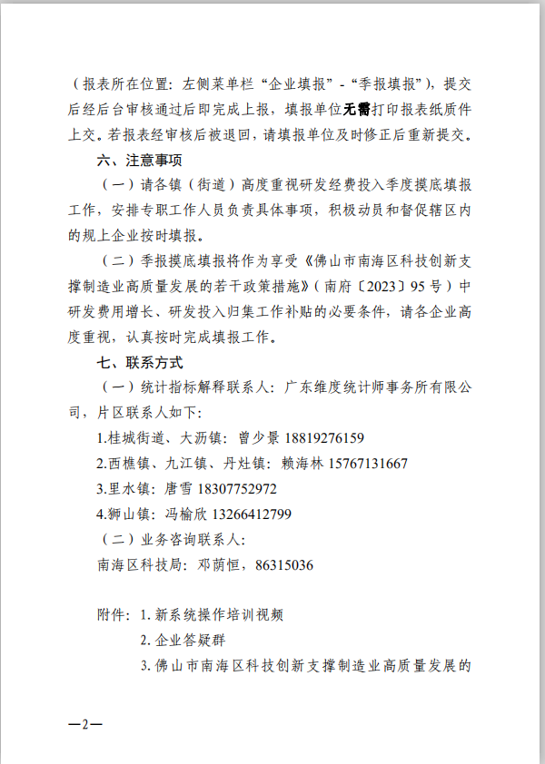 1720086601249021402.png image.png