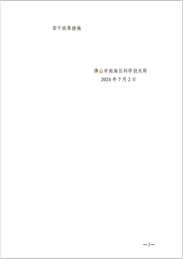 1720086615230097470.png image.png