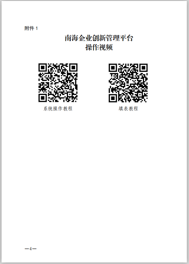 1720086630872015665.png image.png