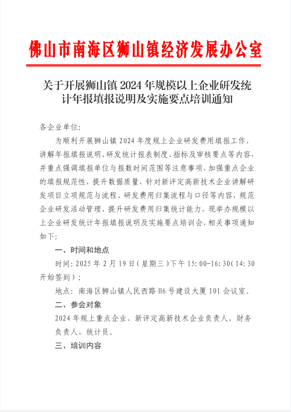 1739502493937045961.png image.png